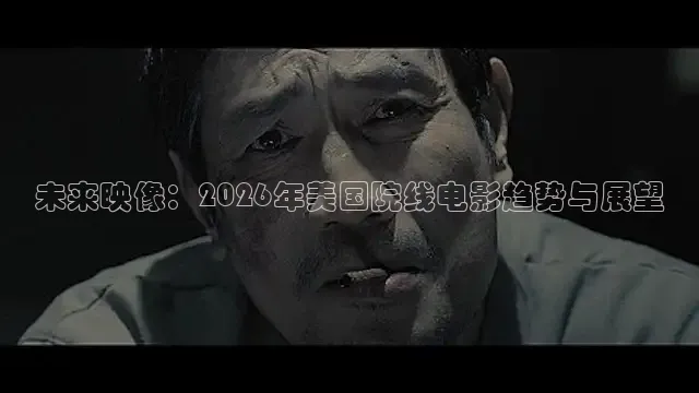 88影视网免费的电视剧大全