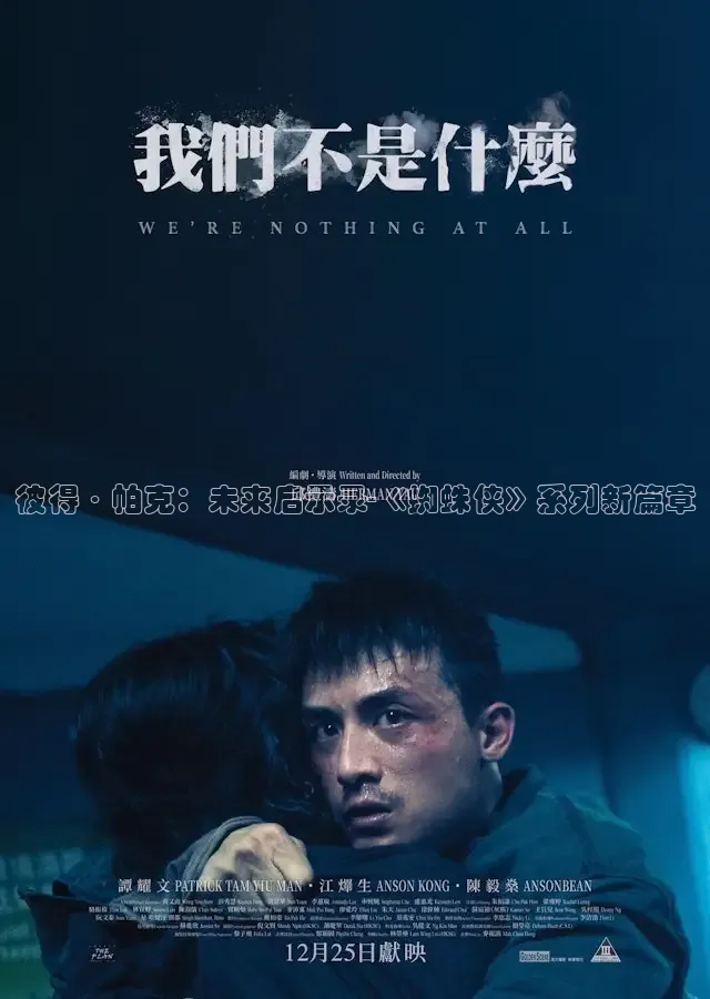 88影视