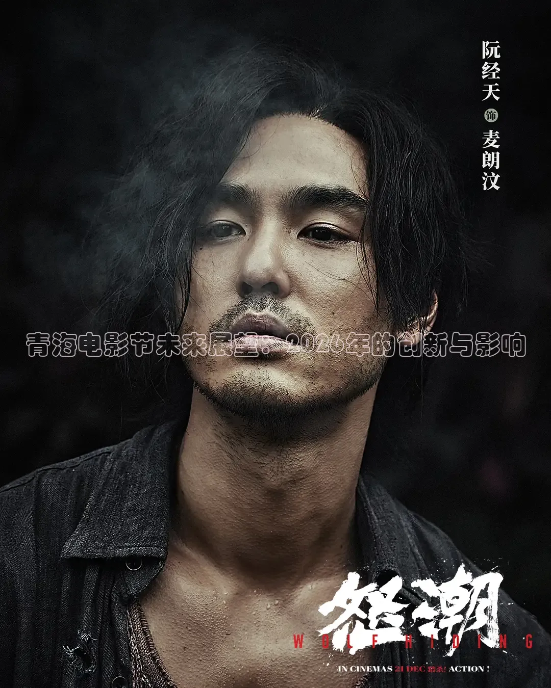 88影视网的电视剧大全