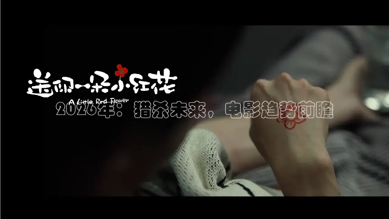 88影视剧官网