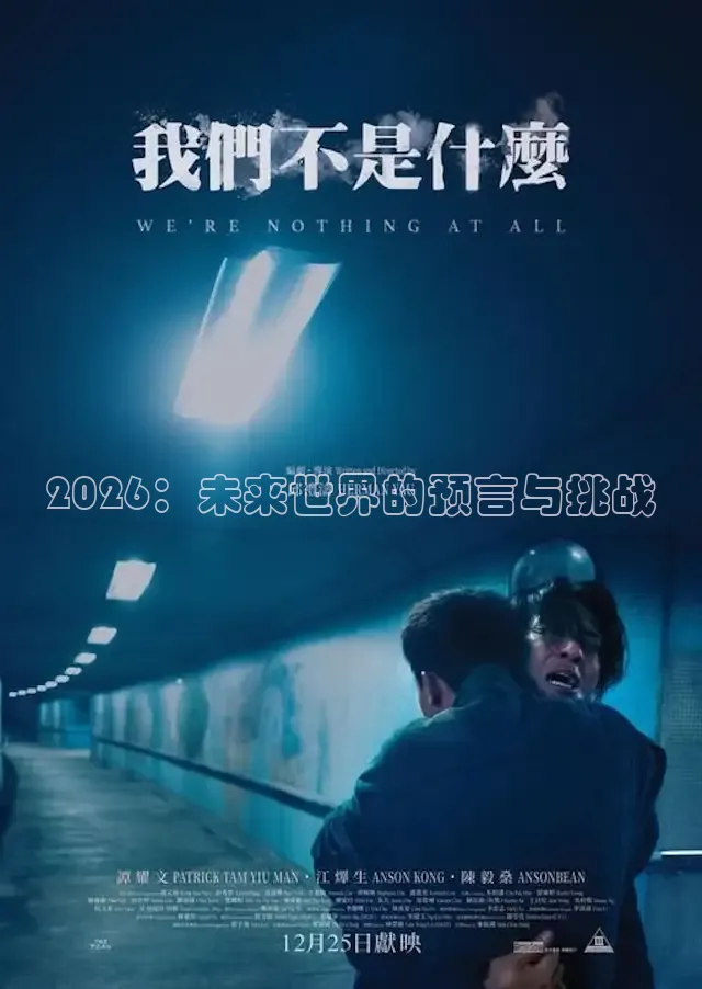 88影视在线看电视