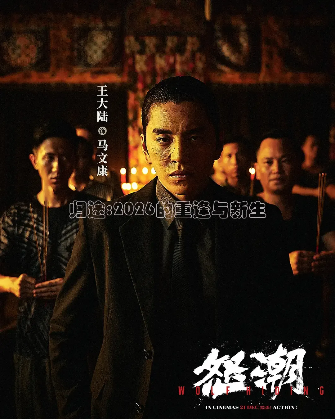 88在线观看免费播放电视剧大全