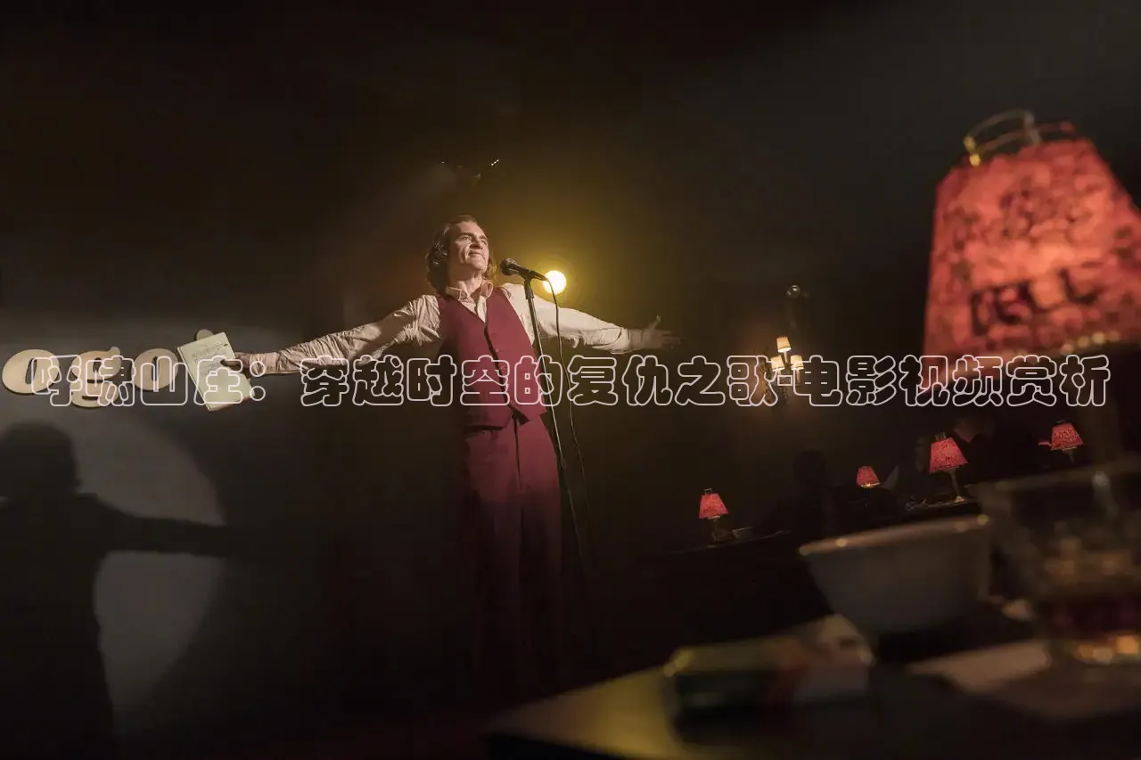 88影视网